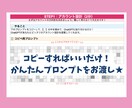 10分でインスタ30日分の投稿ネタを作ります 投稿に悩む初心者・忙しい人向けです イメージ2