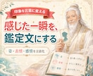 守護霊視ニューロンメソッドを7日で修得できます 守護霊・ご先祖の姿を鑑定できる占い師になれる講座 イメージ5