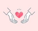 学生だから寄り添えること。皆の悩みを聞きます 学生〜大人まで子供に対する悩みは受験の不安、生きがいなど イメージ2