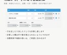 kintoneの入力チェックと自動計算を設定します ダミーデータで動作を確認し、手順書と一緒にお渡し イメージ3