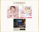 バナー・ヘッダーなどWEB画像を制作します 修正回数無制限｜イメージが曖昧でも、丁寧にヒアリングします イメージ4