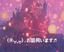 言葉に出すことで♬心が癒されます 良いご縁お待ちしております(❁ᴗ͈ˬᴗ͈)◞*̣̣̥◌⑅⃝* イメージ1