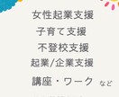 子供にフォーカスしない子育て教えます 子育てに行き詰まってしまった方の最後の砦 イメージ3