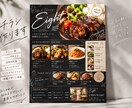 お店・イベントのチラシをおしゃれにデザインします 飲食店・サロン・イベント・OPEN告知など幅広く対応します イメージ1