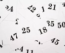 数秘術から運気のサイクルを調べます あなたが気になる年や月日がどの数字にあたるのかお伝えします☆ イメージ1