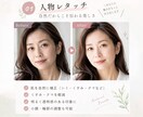 限定セール中！レタッチで写真の魅力を引き出します 大切な一枚を、もっと好きになる一枚へ。 イメージ2