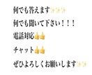 悩み、相談、何でも電話で受け付けます 悩みがある方、ただ話し相手が欲しい方、迷わずかけてください！ イメージ1