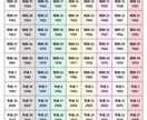 九星の深い部分からあなたの気質や潜在意識を導きます 心が晴れてあなたらしさが取り戻せますように イメージ1