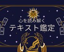 宇宙の導きで整え心を癒し、前向きな未来へ導きます 心の声と宇宙の導きをつなぐリーディング イメージ1