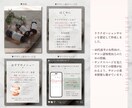 サロン集客・宣伝に必要な投稿を8点まるっと作ります 美容系特化&大人女性向け＊専門性高いデザインを作ります◎ イメージ5