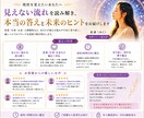 お金が入る時期と流れをズバリお伝えします お金が入る時期と流れ、霊視でズバリ視ます イメージ2