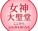 疲れた心と身体をチャットで整理します 首肩・呼吸・姿勢・気持ちの重さを整理 イメージ2
