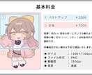 Bタイプ☆ゆるいデフォルメイラスト作成します 商用利用も可◎可愛いイラストお描きします！ イメージ2
