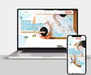 プロのデザイナーがホームページを制作いたします Studio｜Wixでお客様の要望にあったサイトを制作します イメージ7