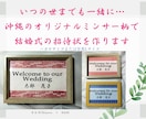 沖縄伝統柄で結婚式のオーダーメード招待状作成します 幸せミンサー柄で写真入りのウェルカムボードや式場案内もok イメージ5