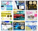 差別化できる！ココナラ出品サムネイル画像作成します サービス画像デザイン2案作成⭐️ココナラ攻略PDF付❗️ イメージ2
