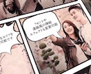 Newアメコミ風ヒーローパッケージ映像制作致します 一つずつより、まとめた方がずっとお得！！ イメージ4