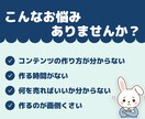 丸投げOK【出品するだけの教材】を作成代行します スキル・経験・時間がなくても大丈夫｜テーマ選びからお任せ イメージ3