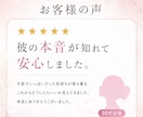 禁断の愛、不倫の未来を霊視鑑定します 誰にも言えない悩み、打ち明けてくれませんか？ イメージ6
