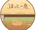 日々の悩みやモヤモヤ、じっくりお聴きします 身近な人には言えないお悩みも大丈夫 イメージ2