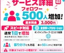 TikTokフォロワー500人～増やします 高速増加！減少率15%！オプションで人数の追加も可能です✨ イメージ12