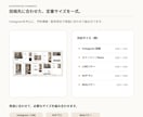 業種別にお店のSNS素材10点を作成します インスタ・LINE・チラシを、統一トーンで10点に。 イメージ3