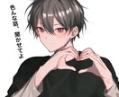 誰でも気軽に♪♪色んなお話なんでも聞きます 疲れた時はここにおいで♪♪みんなの心の休憩室(*´`) イメージ2