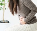 生理•妊活•PMS誰にも言えない悩みに寄り添います 生理痛・PMSのつらさ、ひとりで抱えていませんか？ イメージ1