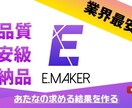 総実績数500件以上！格安で動画制作/編集します 【総実績500件以上】高品質・最安値・即納品の3点セット！ イメージ11