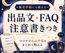 恋愛鑑定文テンプレ一式をお渡しします 恋愛鑑定文に迷う時間を減らします イメージ5