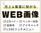 今なら２枚目以降1000円で承ります バナー/ヘッダー/SNS/商品画像/アイキャッチ イメージ1