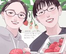 あなたの大切な人との素敵な瞬間をイラストにします お写真をもとにあたたかい雰囲気の似顔絵をお描きします♡ イメージ2