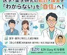 医療・薬学研究の統計解析をサポートします 薬学博士。受賞歴複数、英字論文執筆、査読対応の経験あり イメージ1