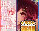 業界歴歴10年以上のプロがあなたの絵を添削します 漠然とした違和感の正体も突き止めます！ イメージ1