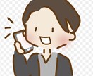 あなたの話、悩みなんでも話してください寄り添います わかんないこともあるかもしれないけど一緒に悩んであげたいです イメージ1
