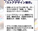 Shopee店舗をリブランディングします 価格競争から脱却し客単価を上げるブランド構築を支援 イメージ5