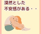 何でも話して！私があなたの話し相手になります 恋バナ/愚痴/怒り/寂しい/何でも聞きます！寄り添います！ イメージ2