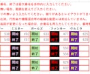ジャグラー設定判別をデータ分析で支援します ジャグラー設定判別｜高設定が見える朝イチ強化データ分析ツール イメージ6