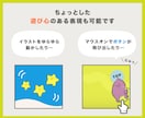 イラストレーター兼デザイナーがホームページ作ります イラスト10点付き！完全オーダーメイドのホームページ イメージ10