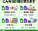 予約・顧客・在庫の管理シートを業務に沿って作ります スマホ入力フォーム付き。重複・入力ミスを防ぐ作り イメージ2