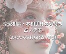恋愛関係、結婚生活、など悩んでいる方話し聞きます 人生色々ありますよね。一人で悩まないで。 イメージ1