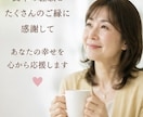 誰にも相談できないお話を聞きます ２万人以上の女性に寄り添ってきた経験で心を込めてお聴きします イメージ4
