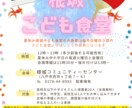 目を引くチラシを作ります 集客・告知に効果的！初めてでわからない方でスムーズ対応 イメージ4
