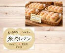カフェ・雑貨店向け＊かわいい手書きPOP作成します 商品・お店を素敵に演出&売り上げUP！水彩イラスト作成可☺︎ イメージ5