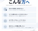 SNS投稿3本の伝わり方をレビューします 欲求・心理・構造から改善理由まで整理します イメージ4