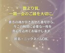 おみくじ・2026年｜貴方に必要な指針を届けます 魂の状態・重要ワード・助言・ラッキーカラーをPDFで届けます イメージ3