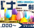 目に刺さる！CTR率とCVR率アップに貢献！します 集客・認知度・商品・サービスの魅力的な訴求にお役立てください イメージ1