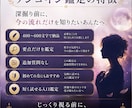 ワンコイン｜相手の気持ちを祖霊視します デビュー前限定｜恋の本音を短く届けます イメージ4