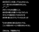 作詞の依頼承ります 内向的な歌詞から恋愛ソングまで承ります。 イメージ3