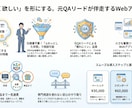 曖昧なアイデアを動くWebアプリ・ツールにします "何となく欲しい"を、崩れない動くアプリに。 イメージ1